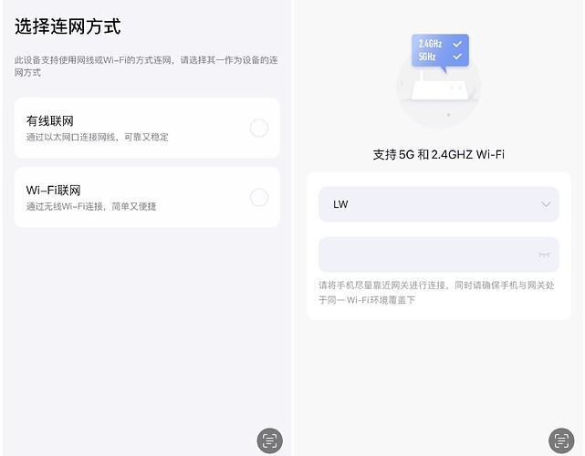 联网方式2.jpg