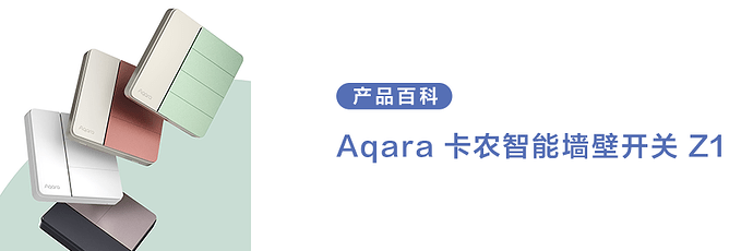 产品百科头图.png
