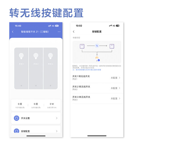Z1-设置_01.jpg