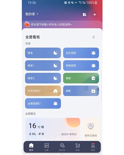 微信图片_20230823231341.jpg