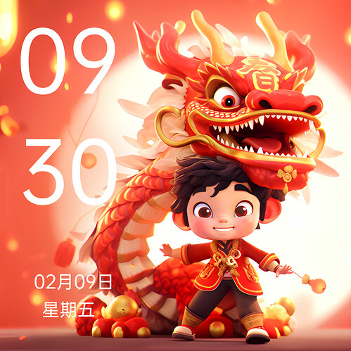 46-辰龙贺岁.png